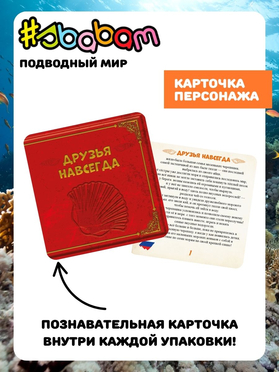 Игрушка-антистресс Sbabam - фото 8