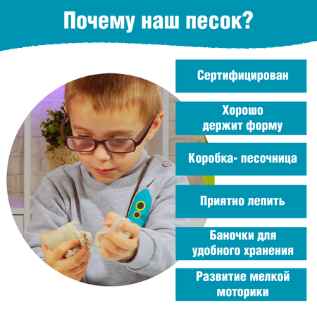 Кинетический песок LORI(колорит) 1 кг