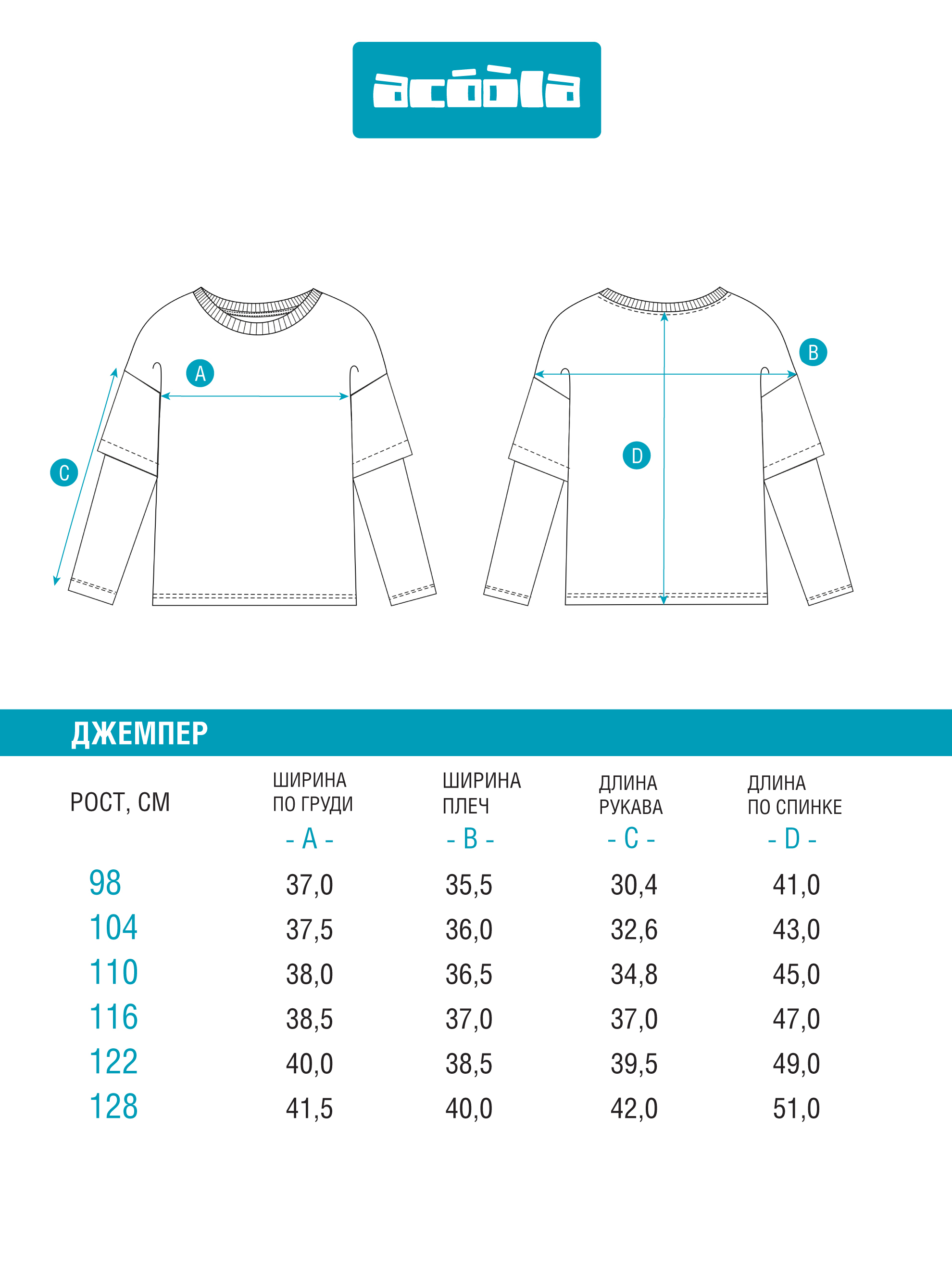 Лонгслив Acoola 20120150138_0093157 - фото 8