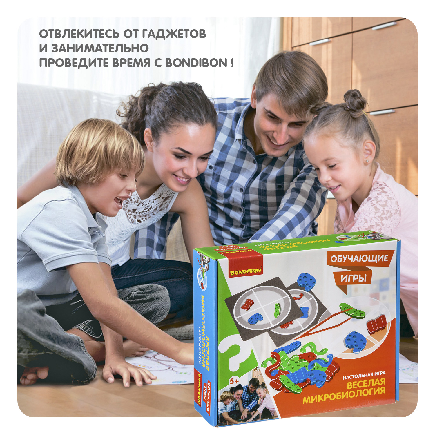 Настольная игра Bondibon детская Веселая Микробиология - фото 11
