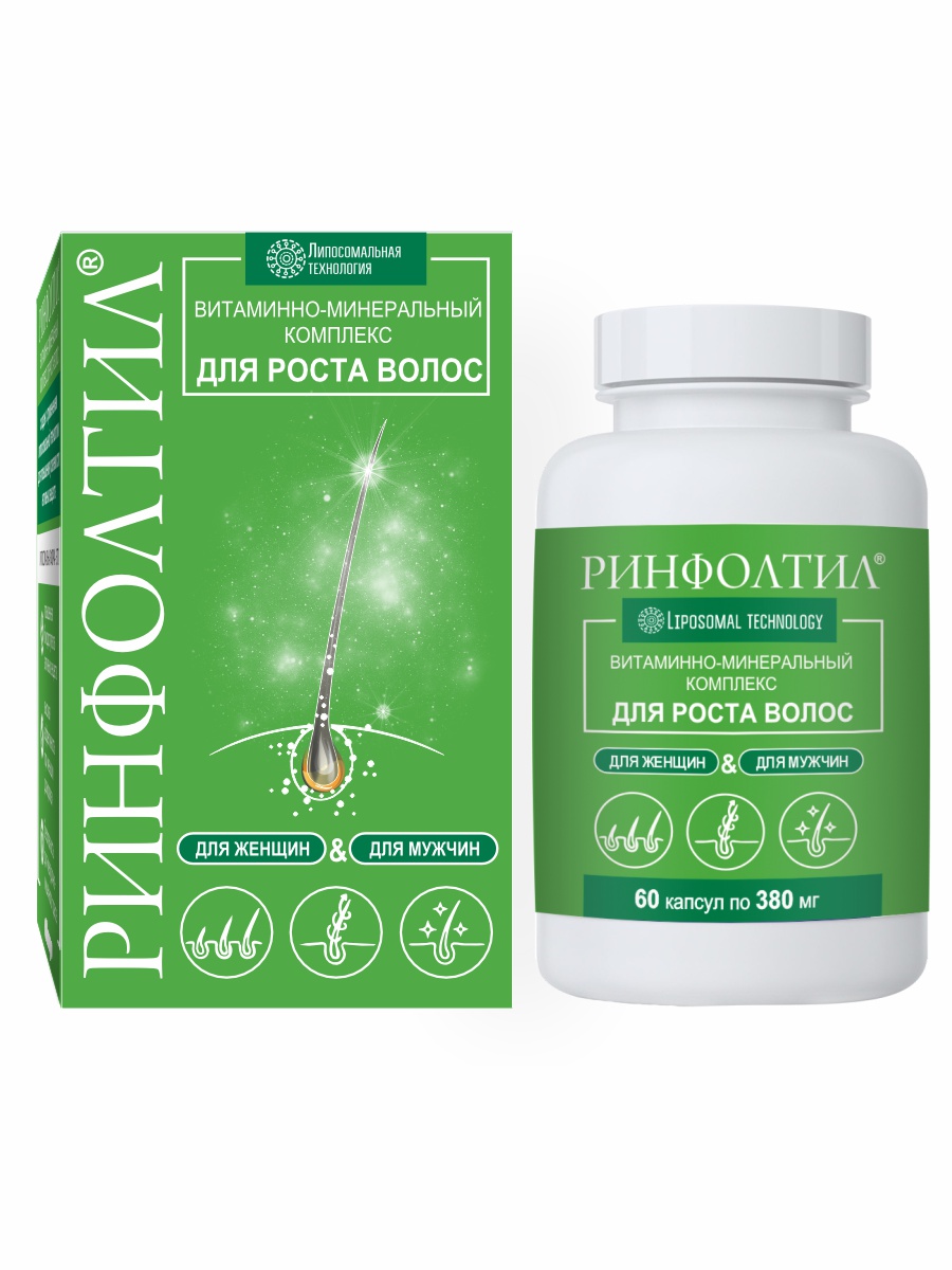 БАД Ринфолтил Витаминно-минеральный комплекс для роста волос 60 капс. - фото 1