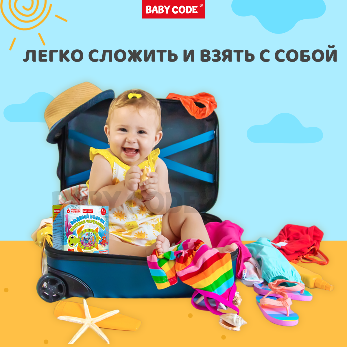 Коврик Baby Code трансформер - фото 7