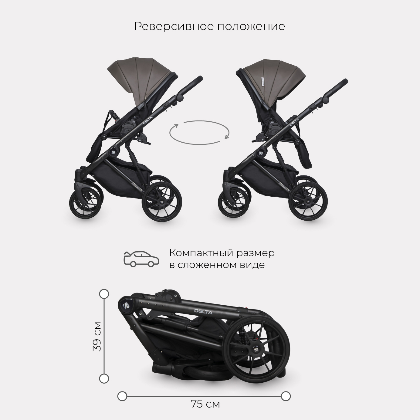 Коляска 3в1 Riko Basic Delta Ecco - фото 8