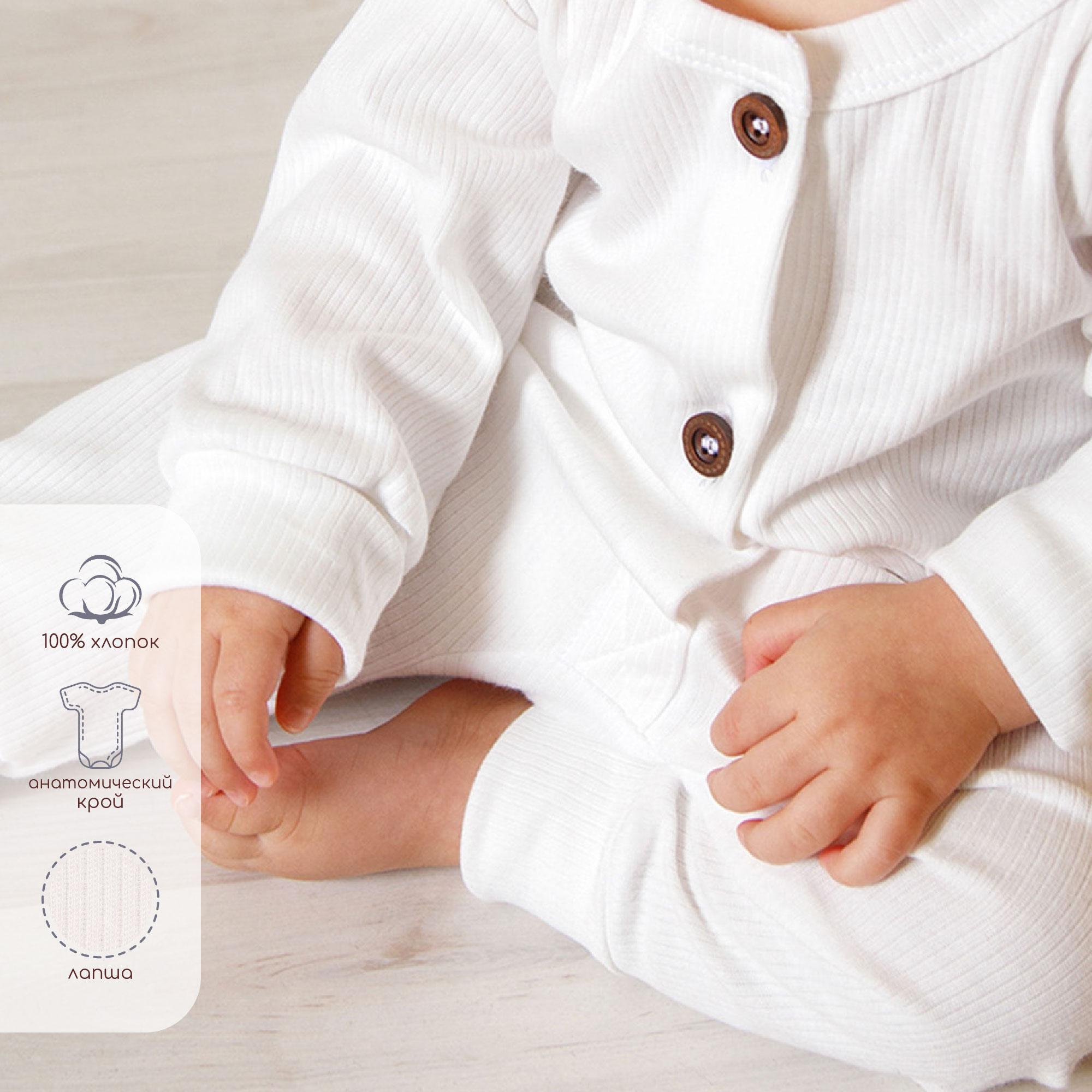 Комбинезон Amarobaby AB-OD21-FS5/33 - фото 3
