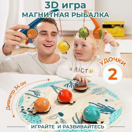 Настольная игра TOPBRIGHT Рыбалка
