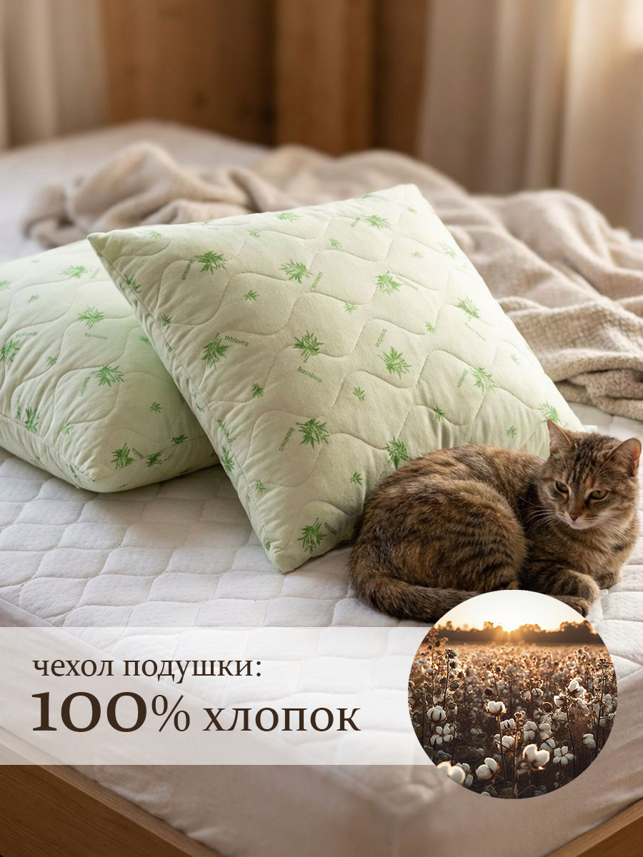 Подушка MILANIKA 70 x 50 см - фото 3