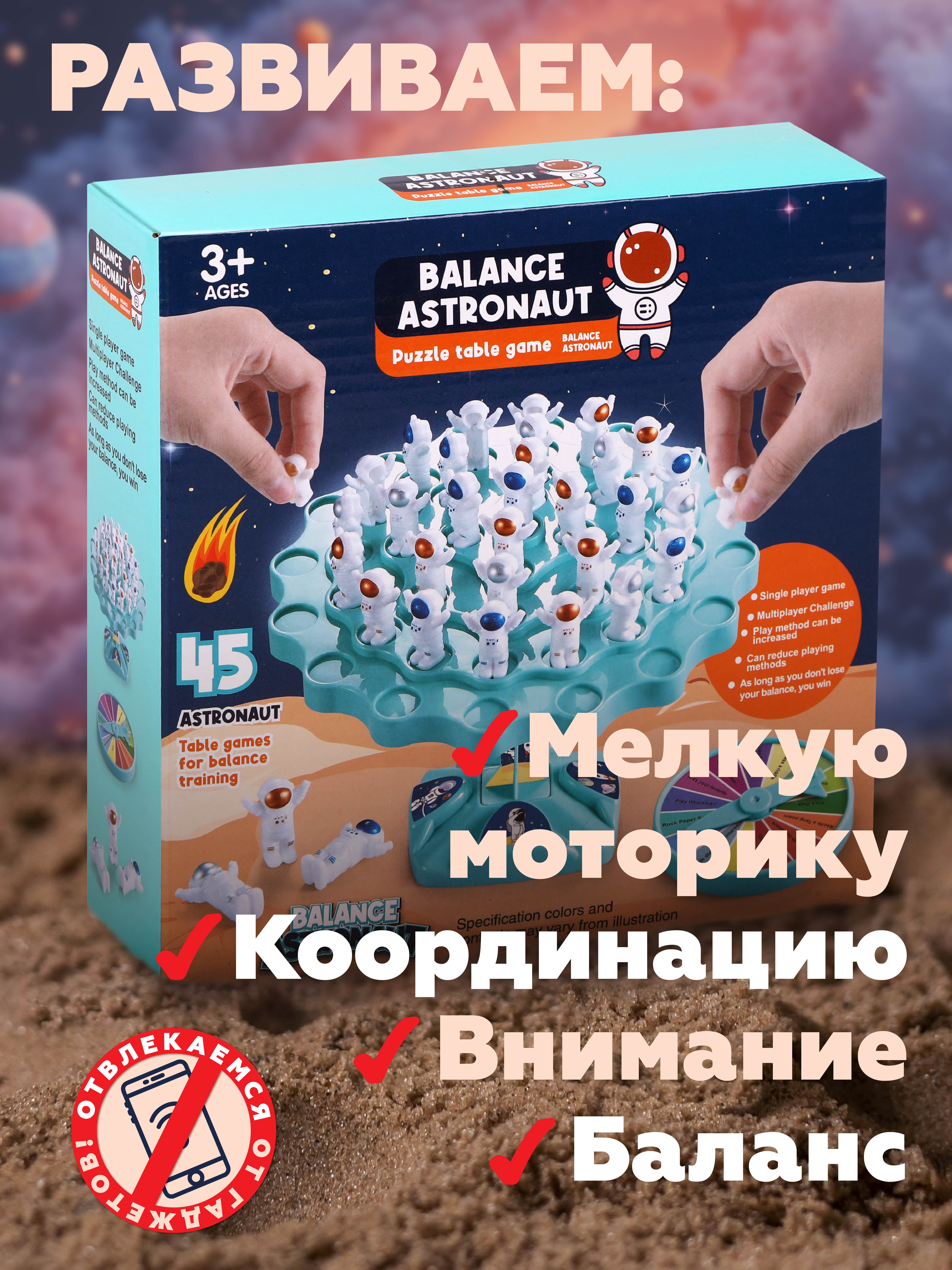 Настольная игра Наша Игрушка - фото 2