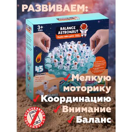 Настольная игра Наша Игрушка