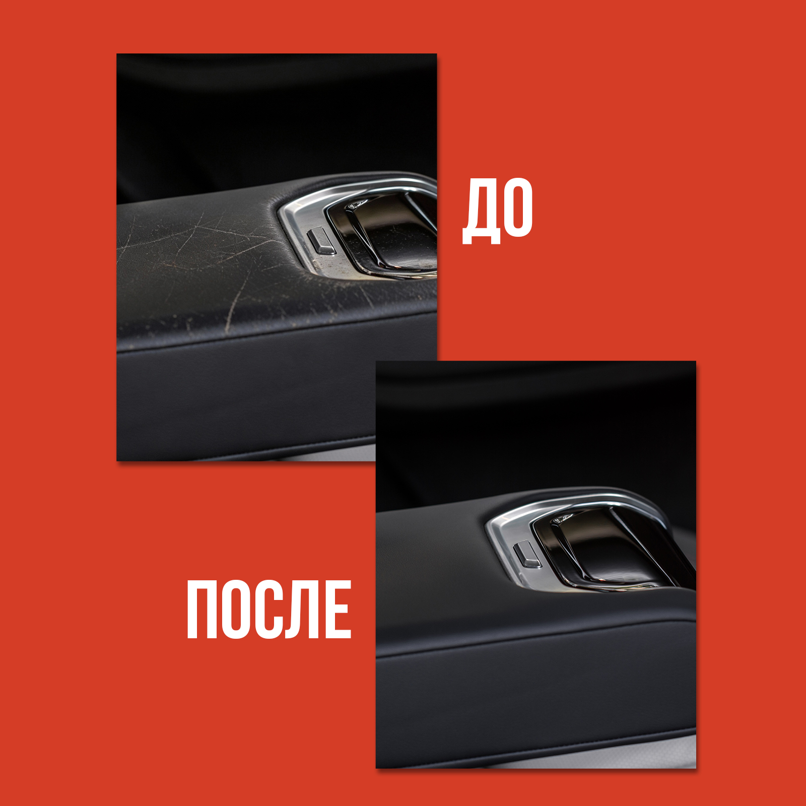 Краска для кожи КЛИМЫЧ руля и салона автомобиля черная 30 мл - фото 6