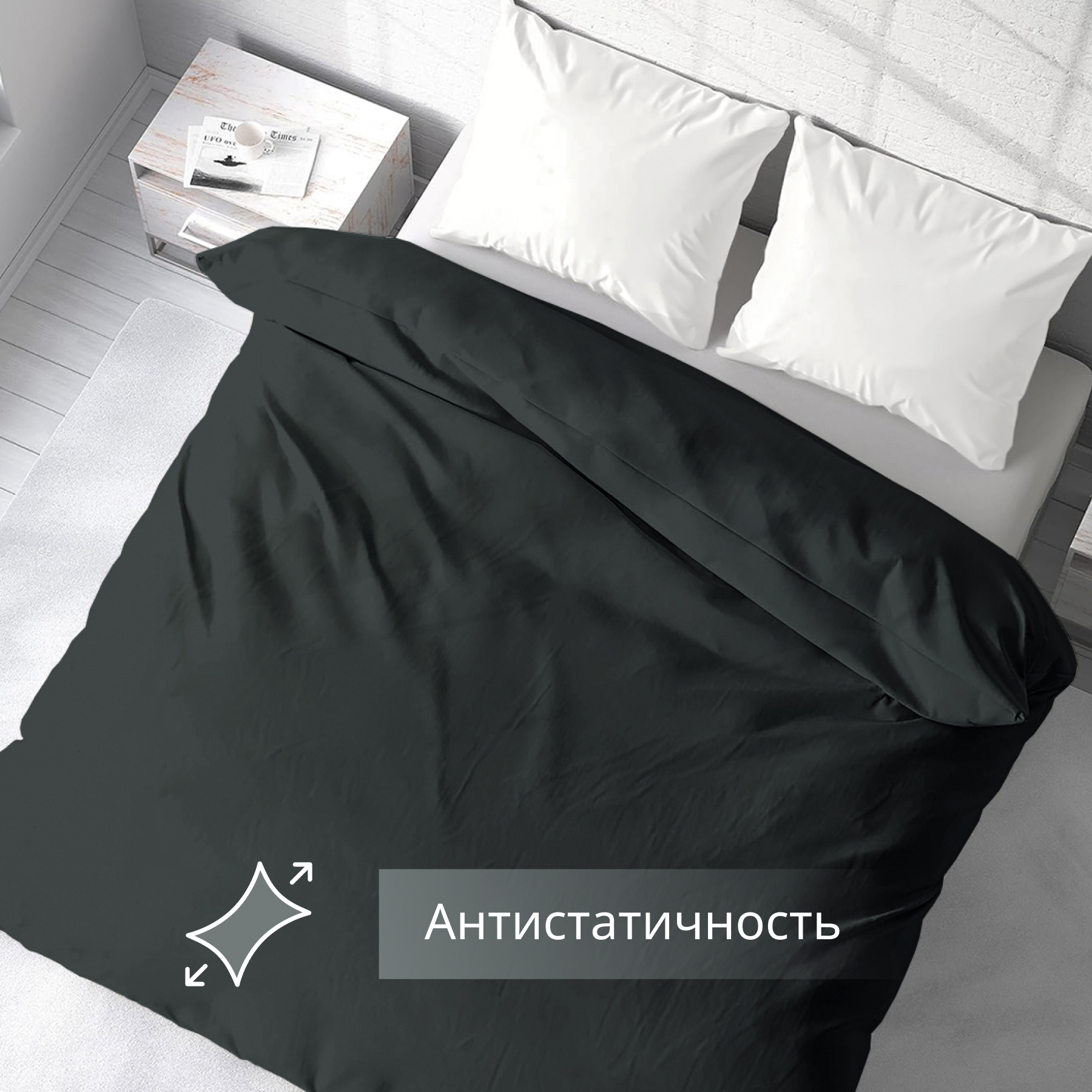 Пододеяльник Monocolor 200 x 220 см - фото 3