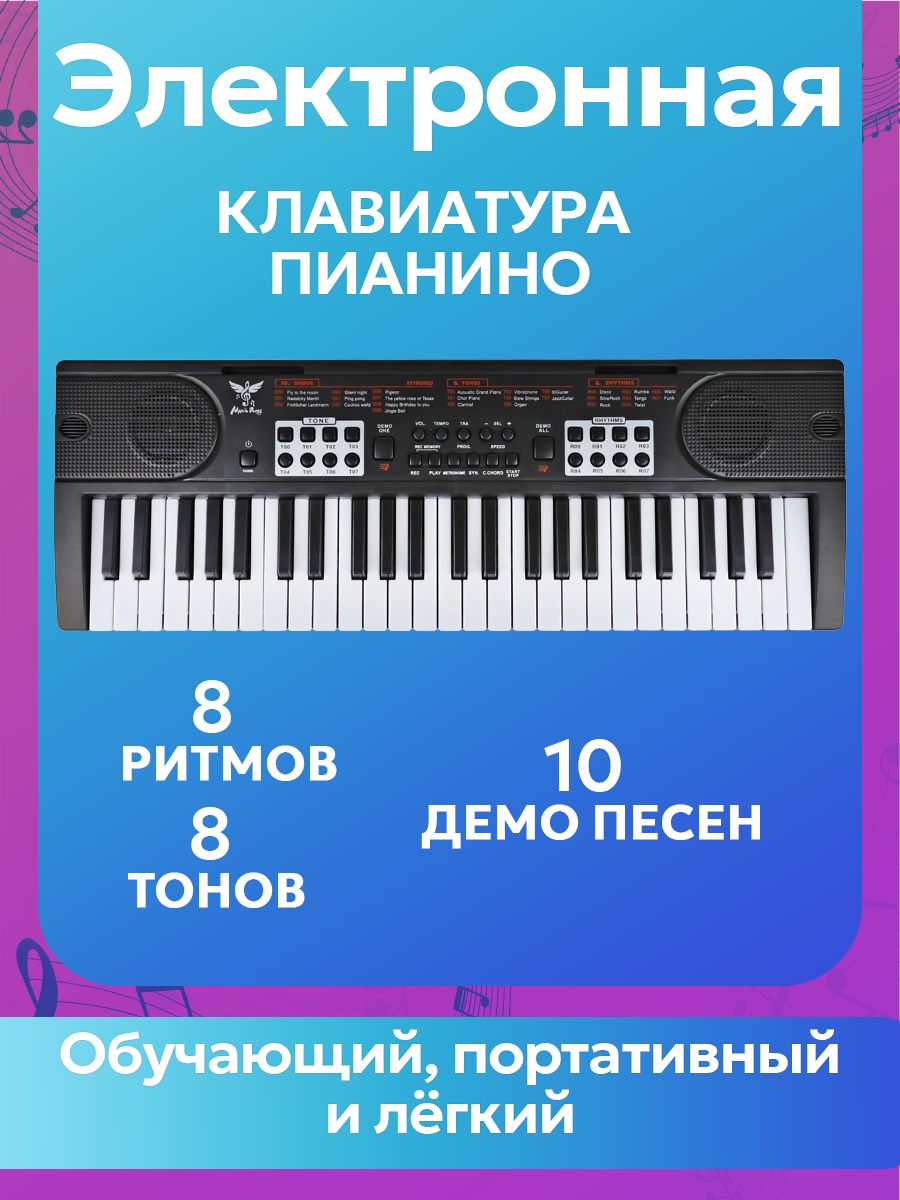 Игрушка музыкальная Рыжий кот синтезатор - фото 4
