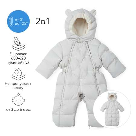 Комбинезон Happy Baby