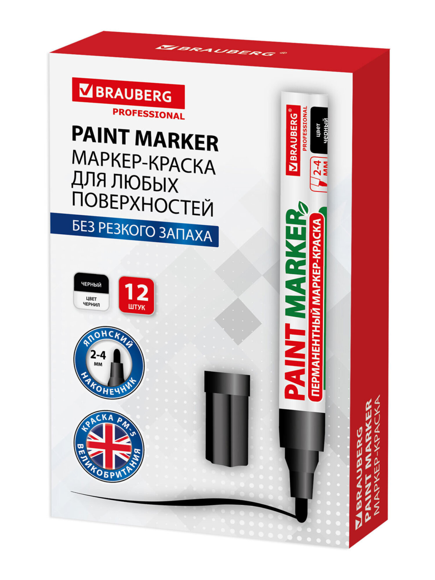 Маркеры Brauberg 1 шт. - фото 23