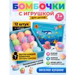 Игрушка ТОТОША Бомбочки для купания в ванной