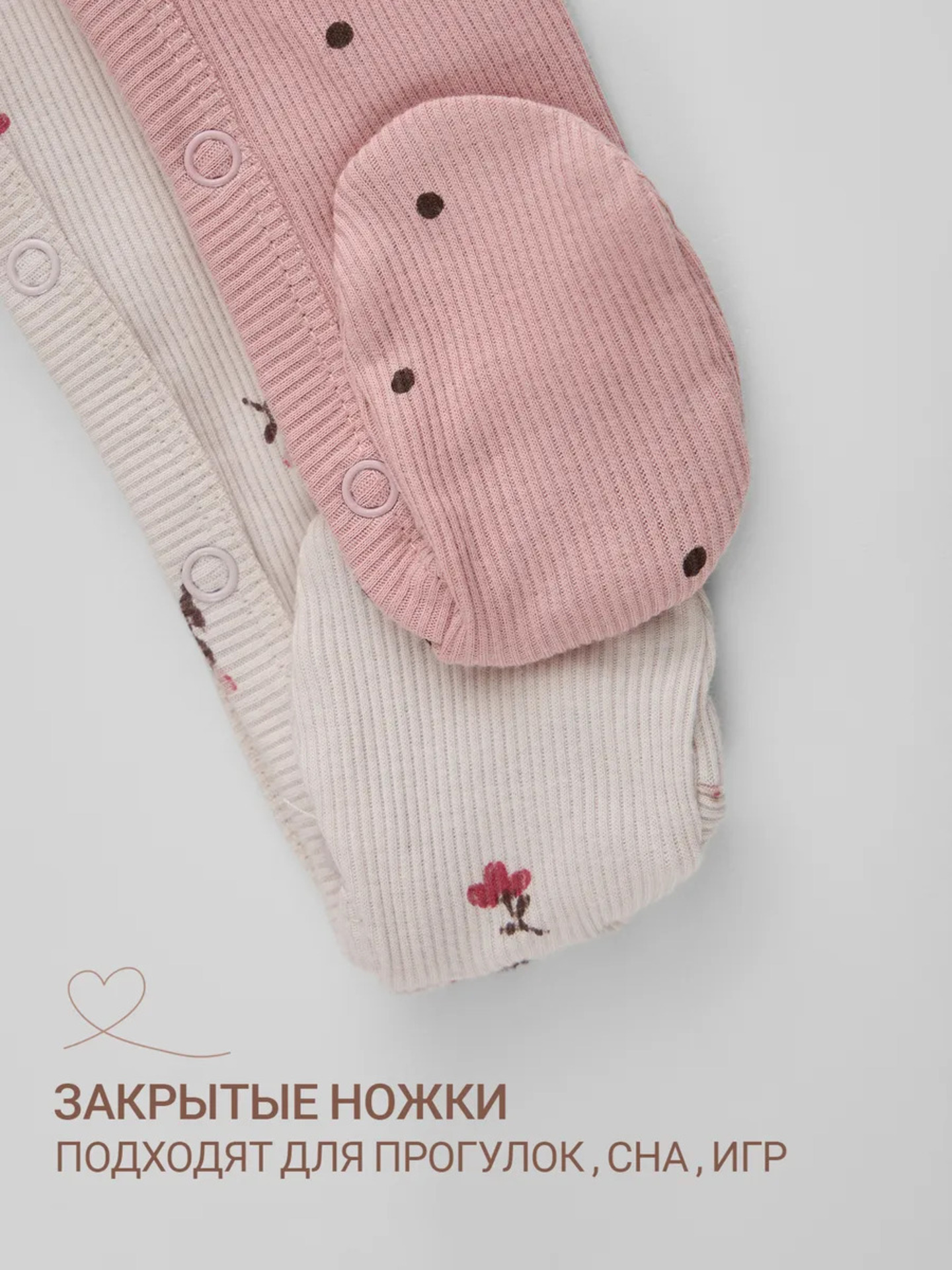 Комбинезон 2 шт Mark Formelle (Марк Формэль) 14007-2/цветочки на св.сиреневом +горошек на розовом - фото 7