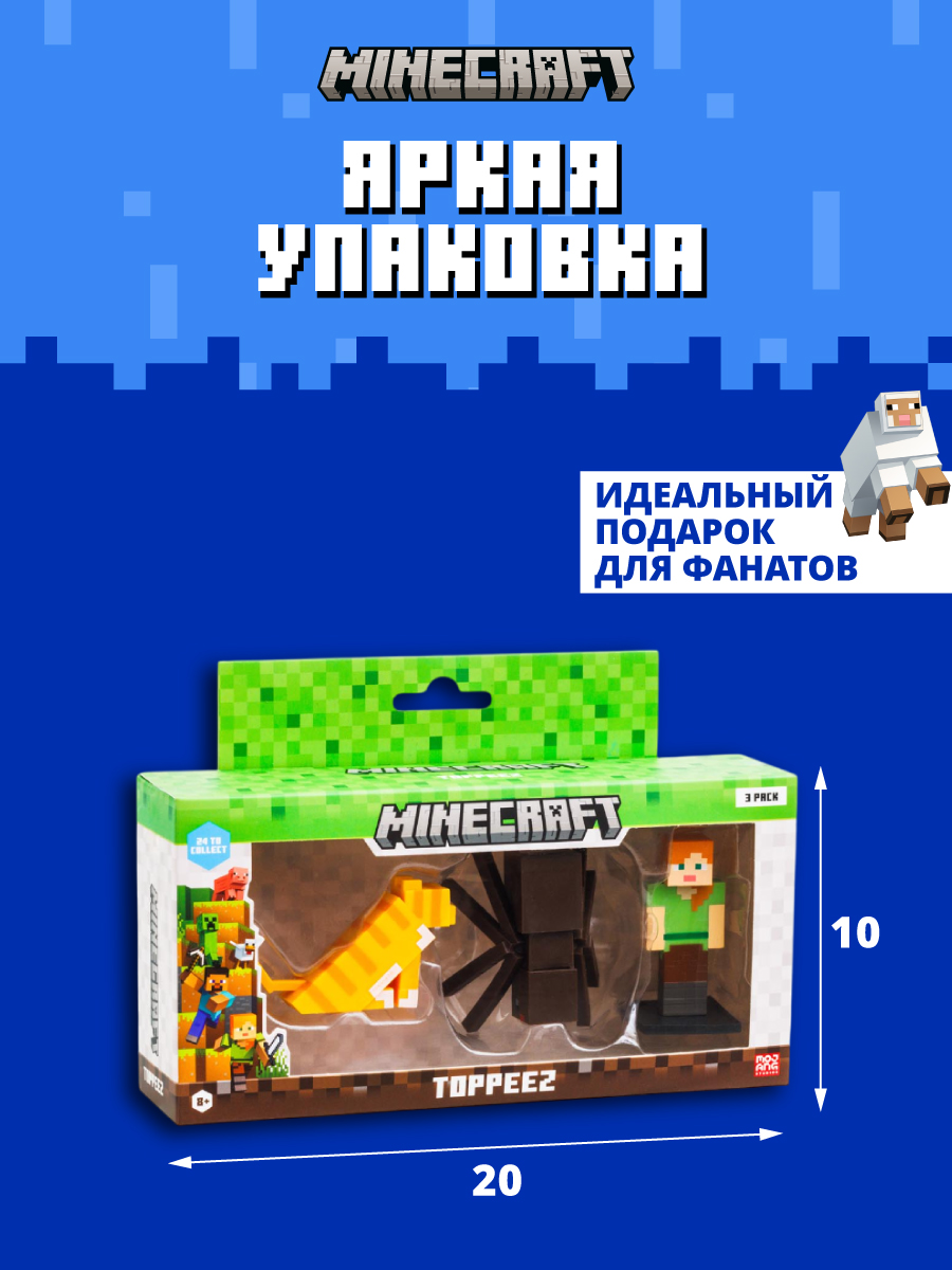 Игровой набор Minecraft - фото 4