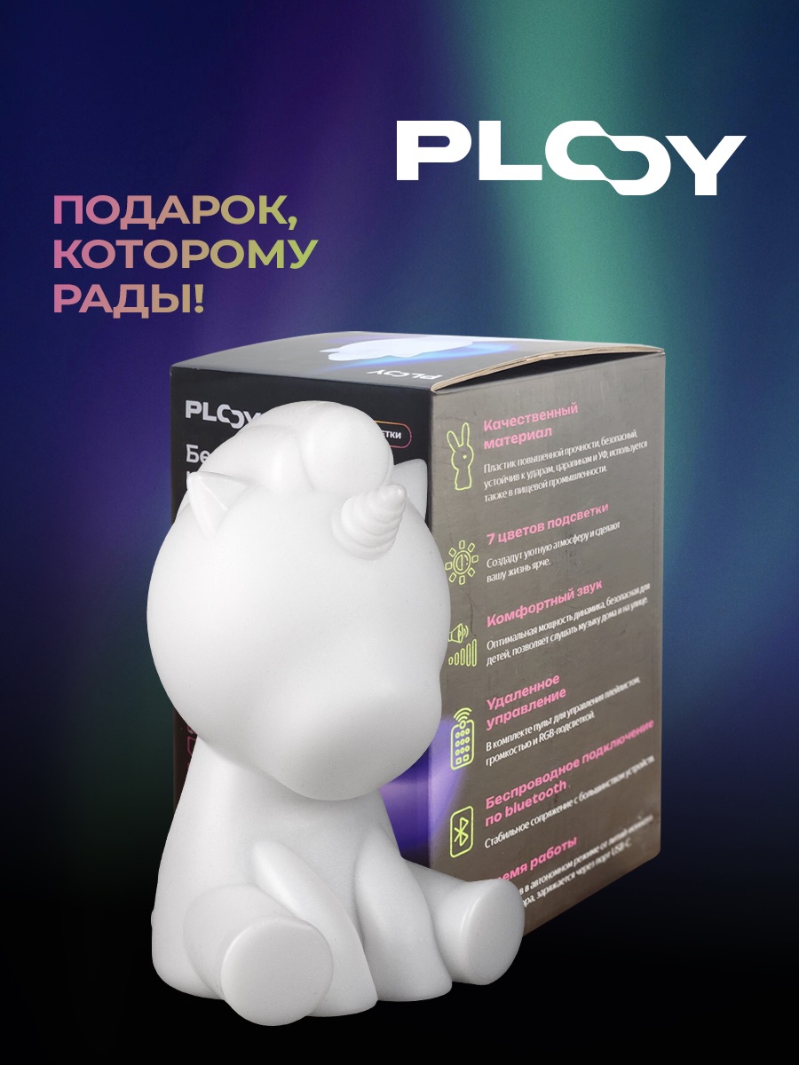 Колонка bluetooth PLOY Единорог - фото 6