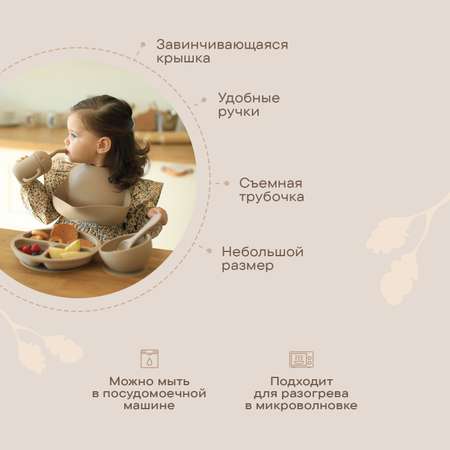 Поильник LUKNO 100 мл