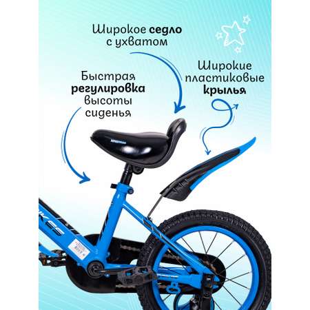 Двухколесный велосипед NRG BIKES 14 дюймов