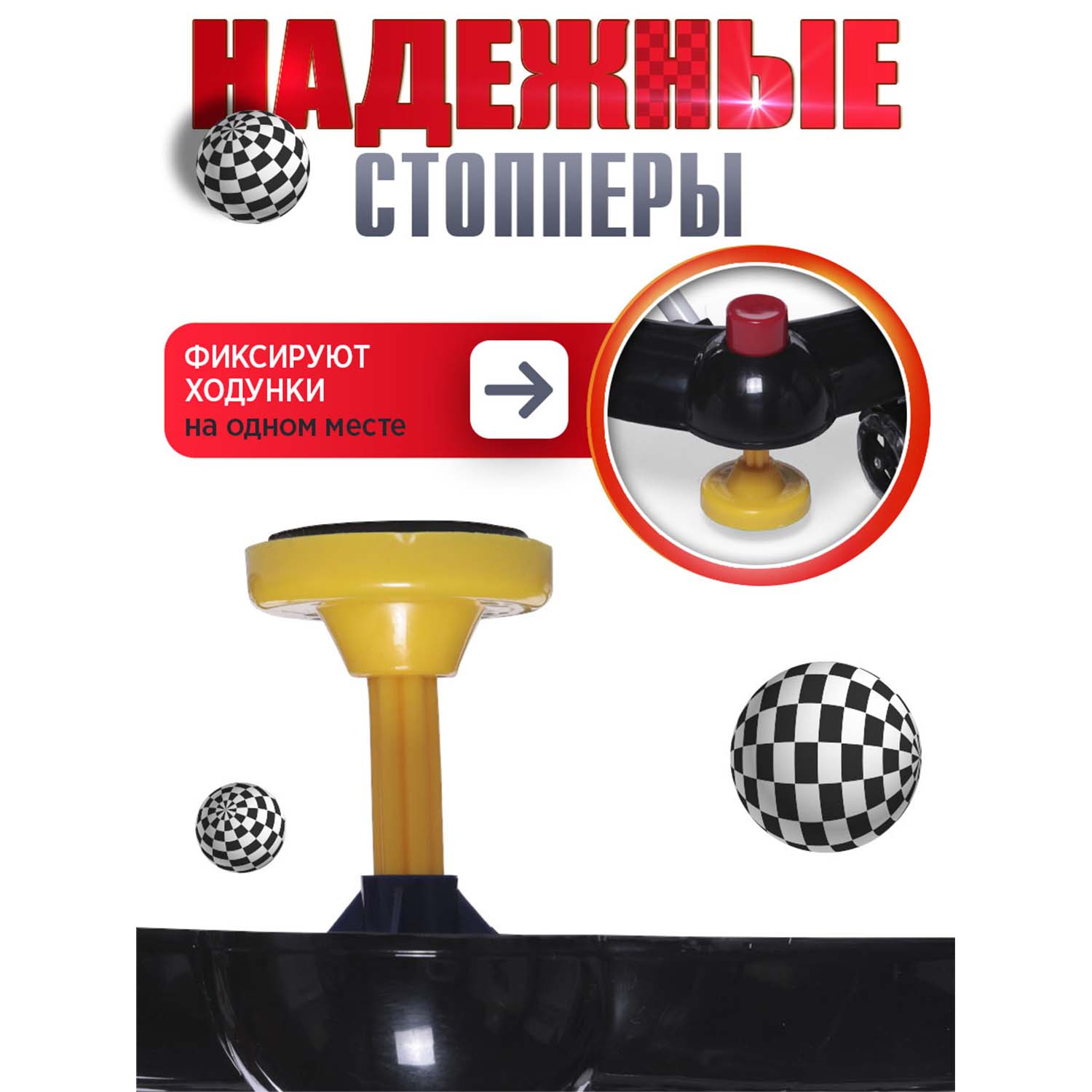 Ходунки BabyCare Prix - фото 11