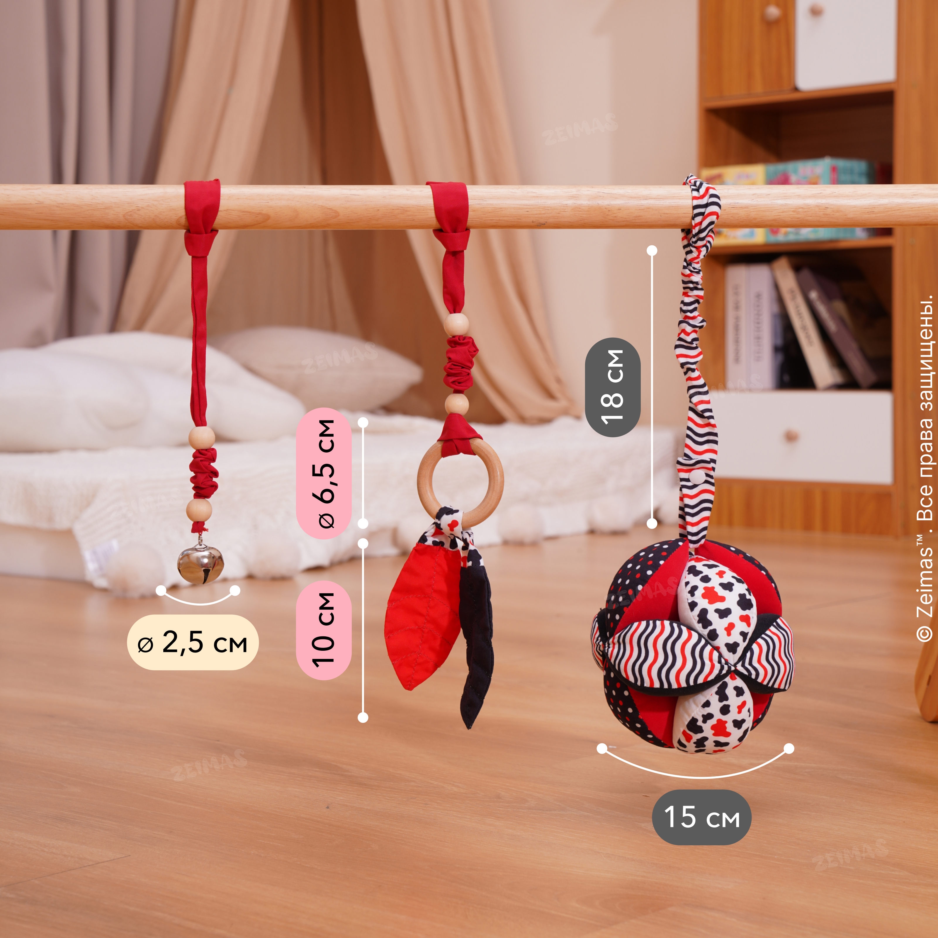 Игрушка Zeimas подвеска - фото 12