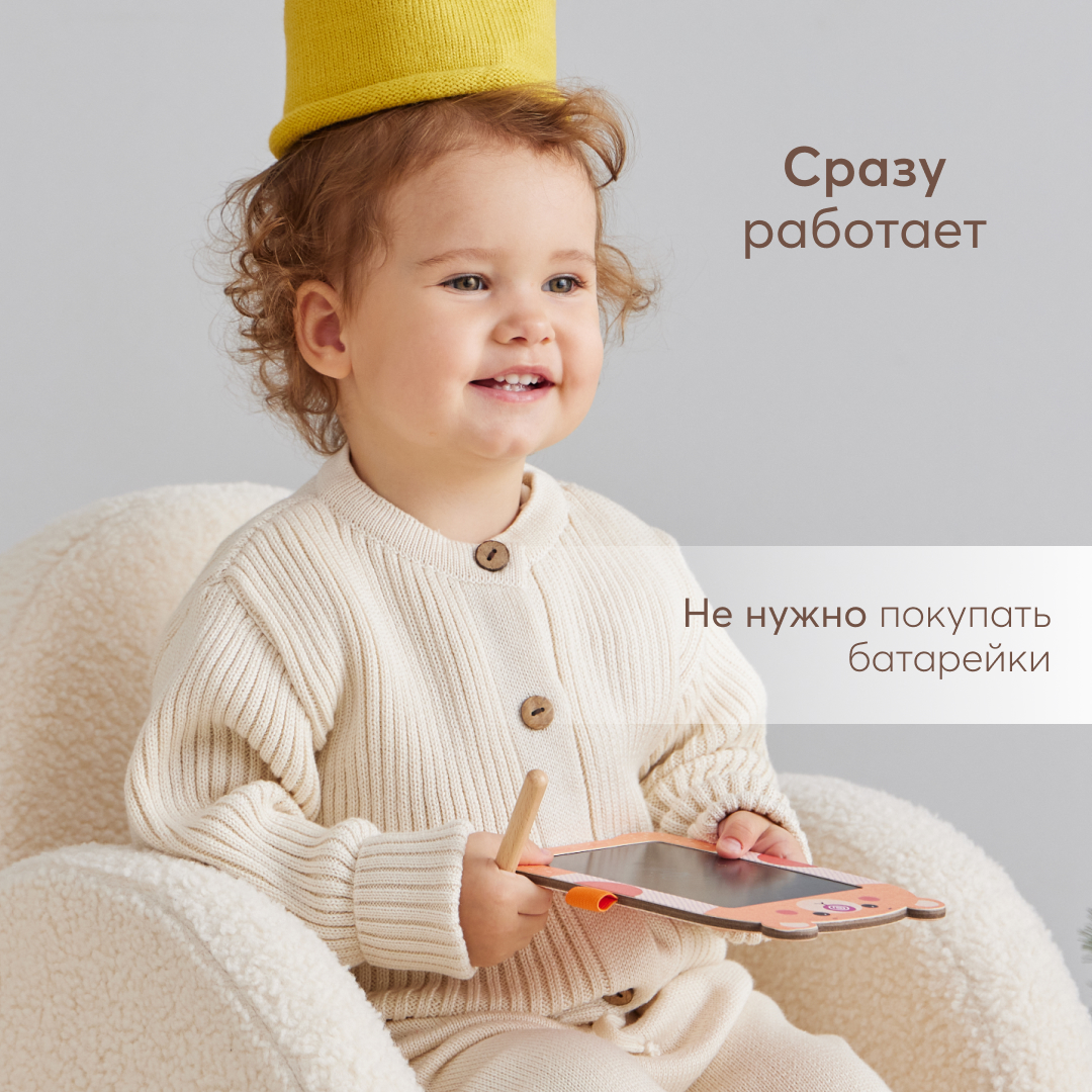 Доска для магнитного рисования Happy Baby - фото 7