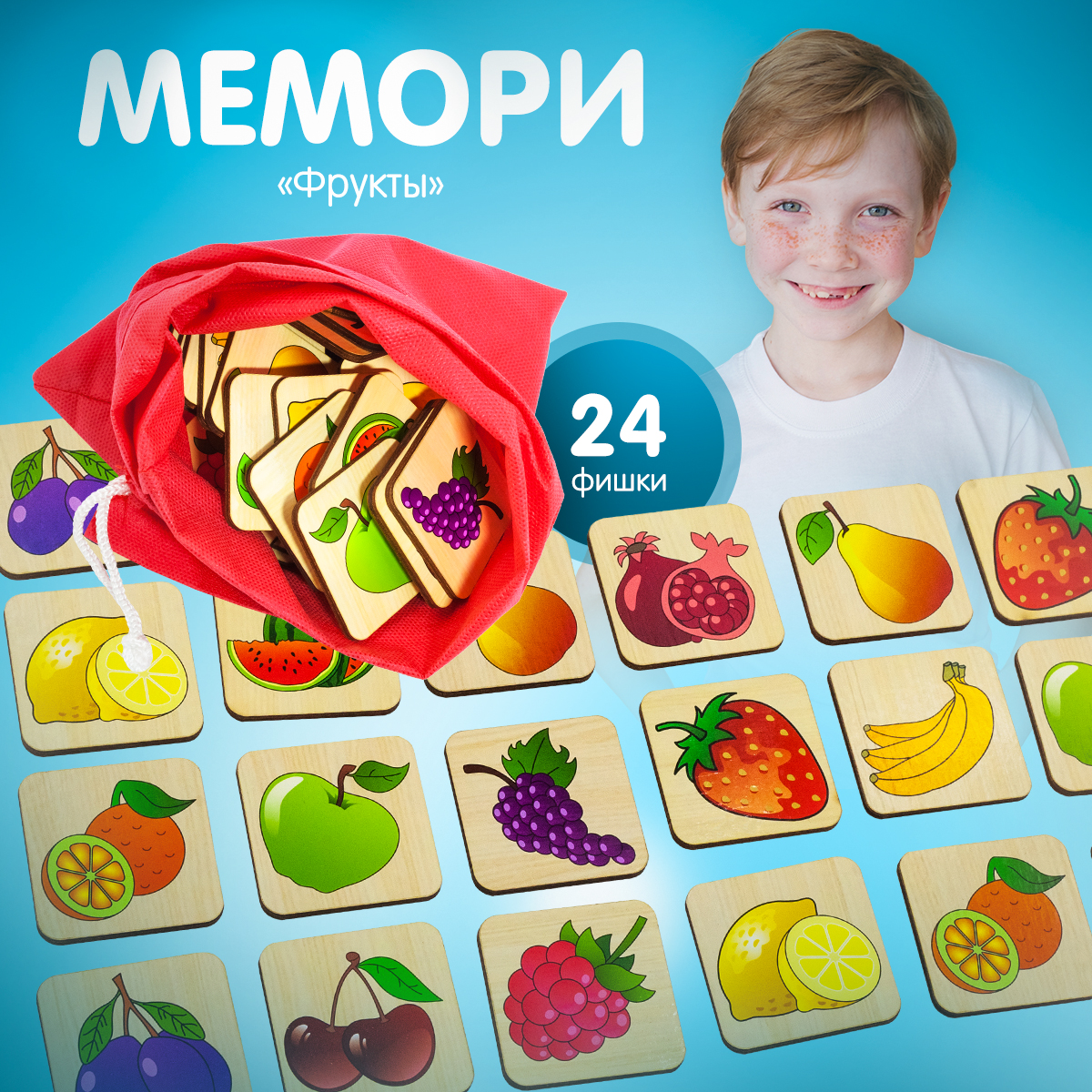 Настольная игра Alatoys Мемори в ассортименте - фото 1