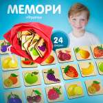 Настольная игра Alatoys Мемори в ассортименте