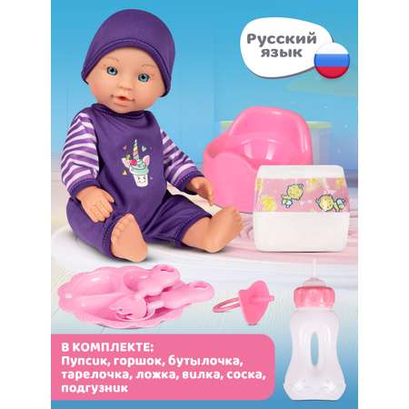 Кукла пупс AMORE BELLO интерактивная 28см