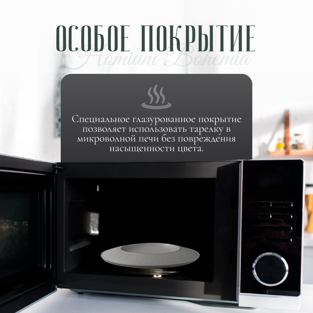 Столовая посуда для кухни набор тарелок ZDK для пасты Homium Best D25см 2 шт - фото 5