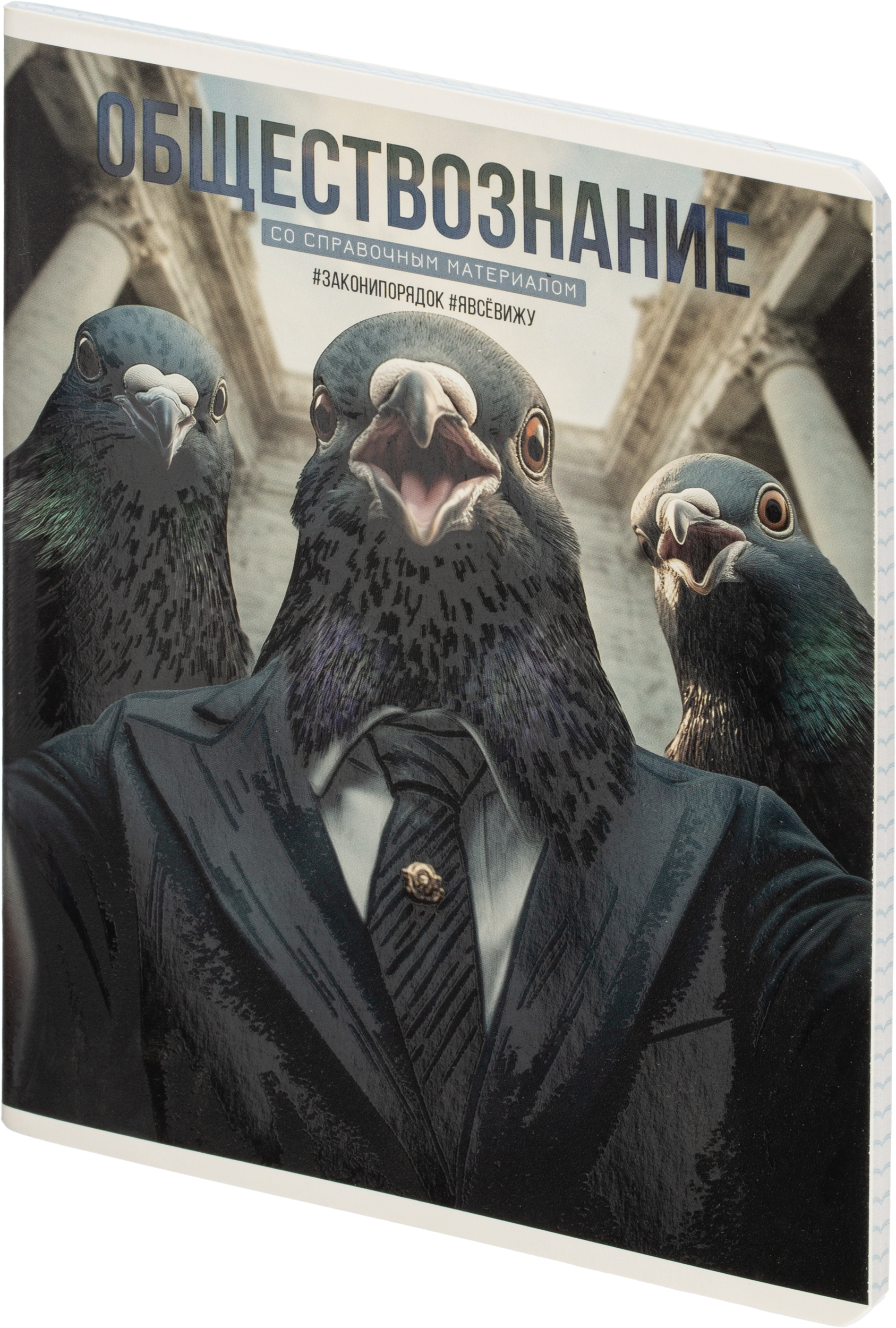 Тетрадь Комус клетка - фото 4