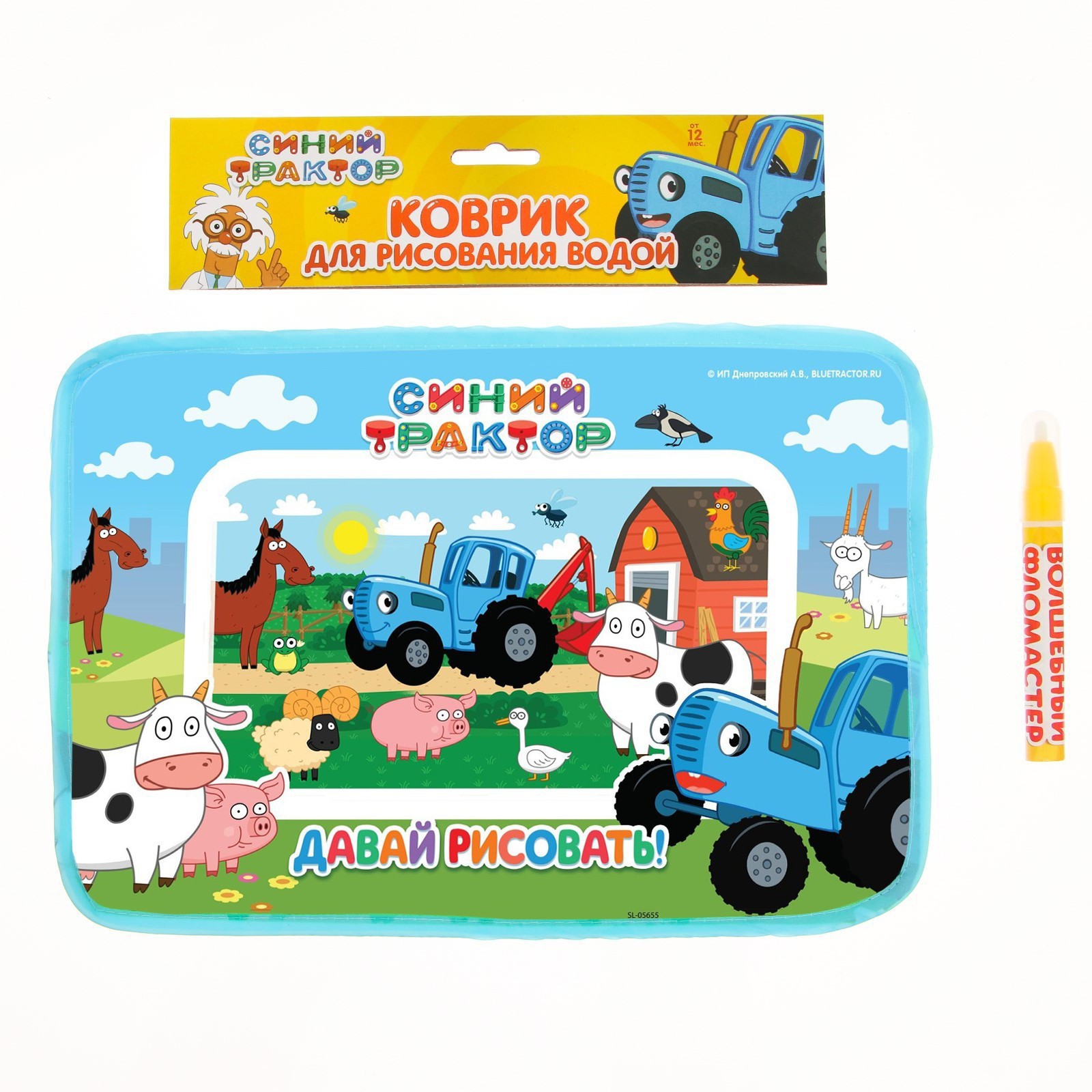 Игрушка Синий трактор - фото 6
