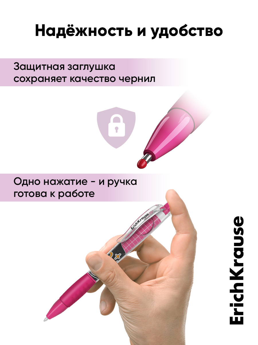 Ручка шариковая ErichKrause 12 шт. - фото 11