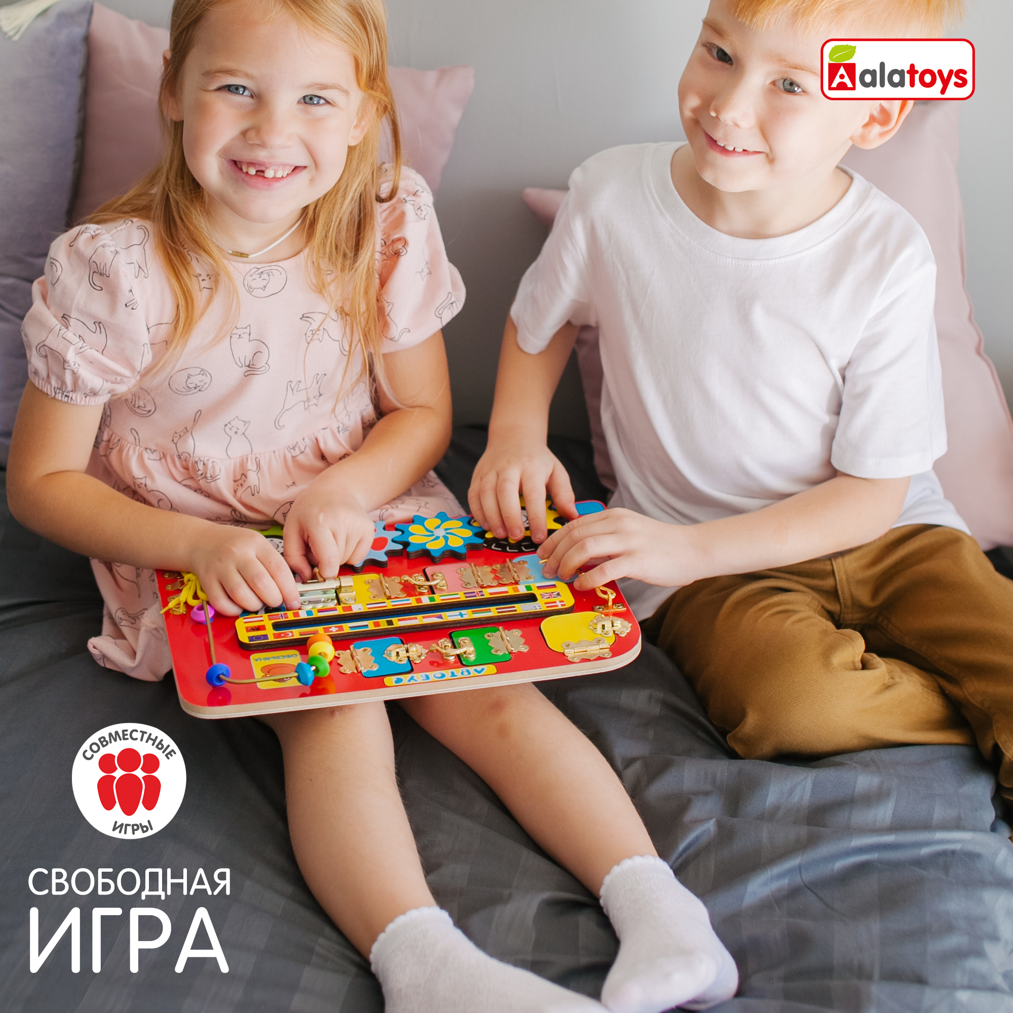 Игрушка Alatoys бизиборд Автобус в ассортименте - фото 5