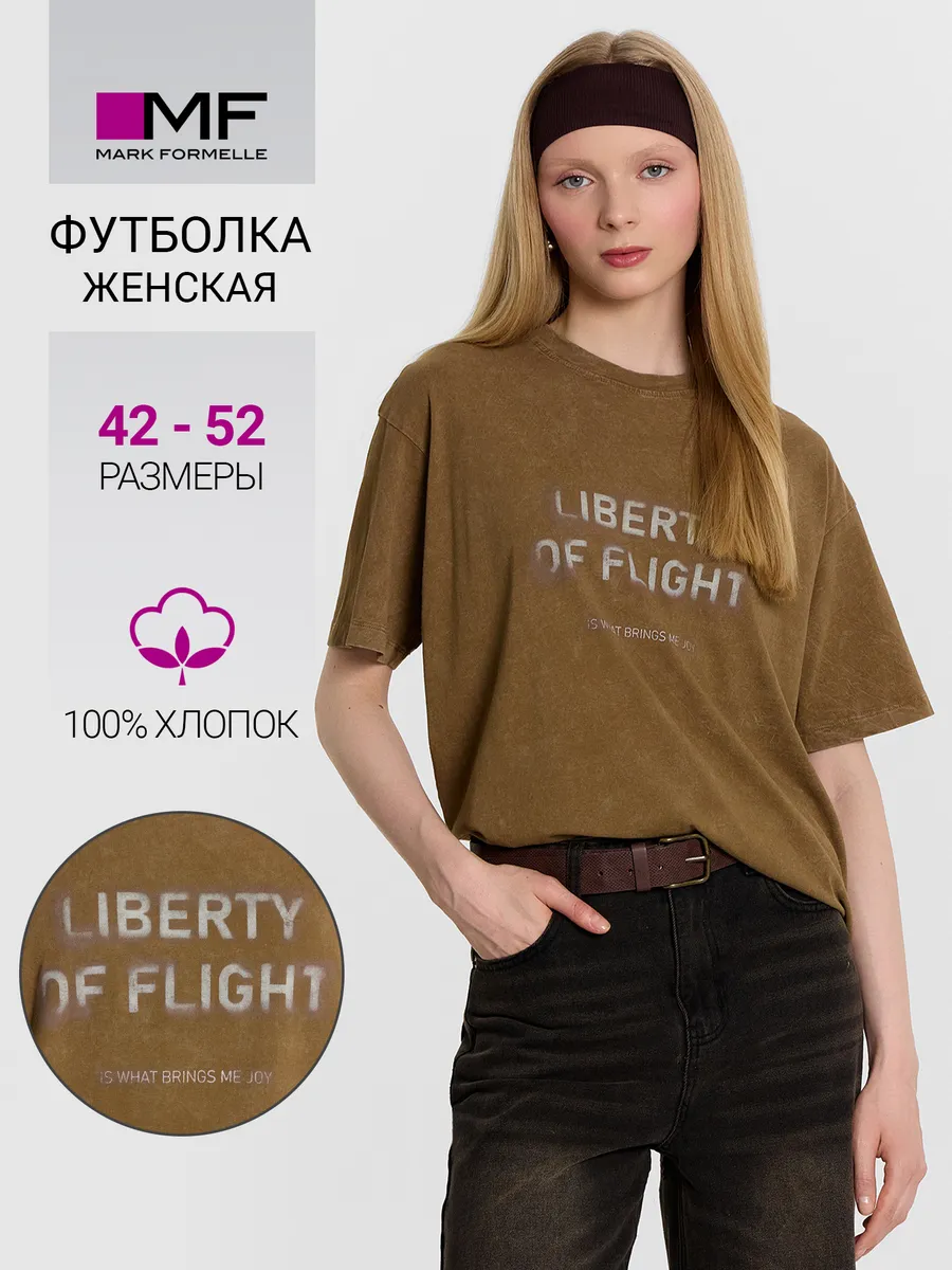 Футболка Mark Formelle (Марк Формэль) 112678-2/acid wash кенгуру +печать - фото 2