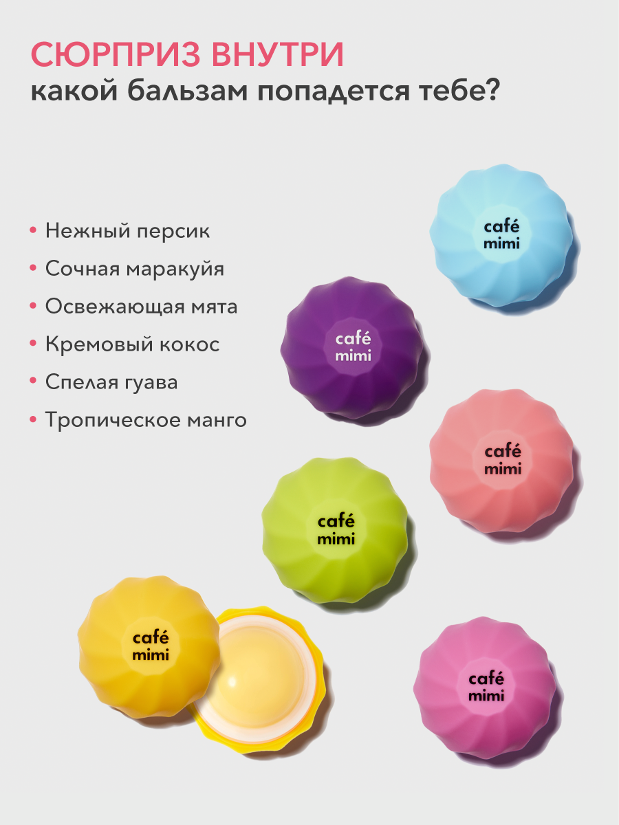 Косметический набор для ухода, Бьюти-бокс 12 в 1 - фото 2