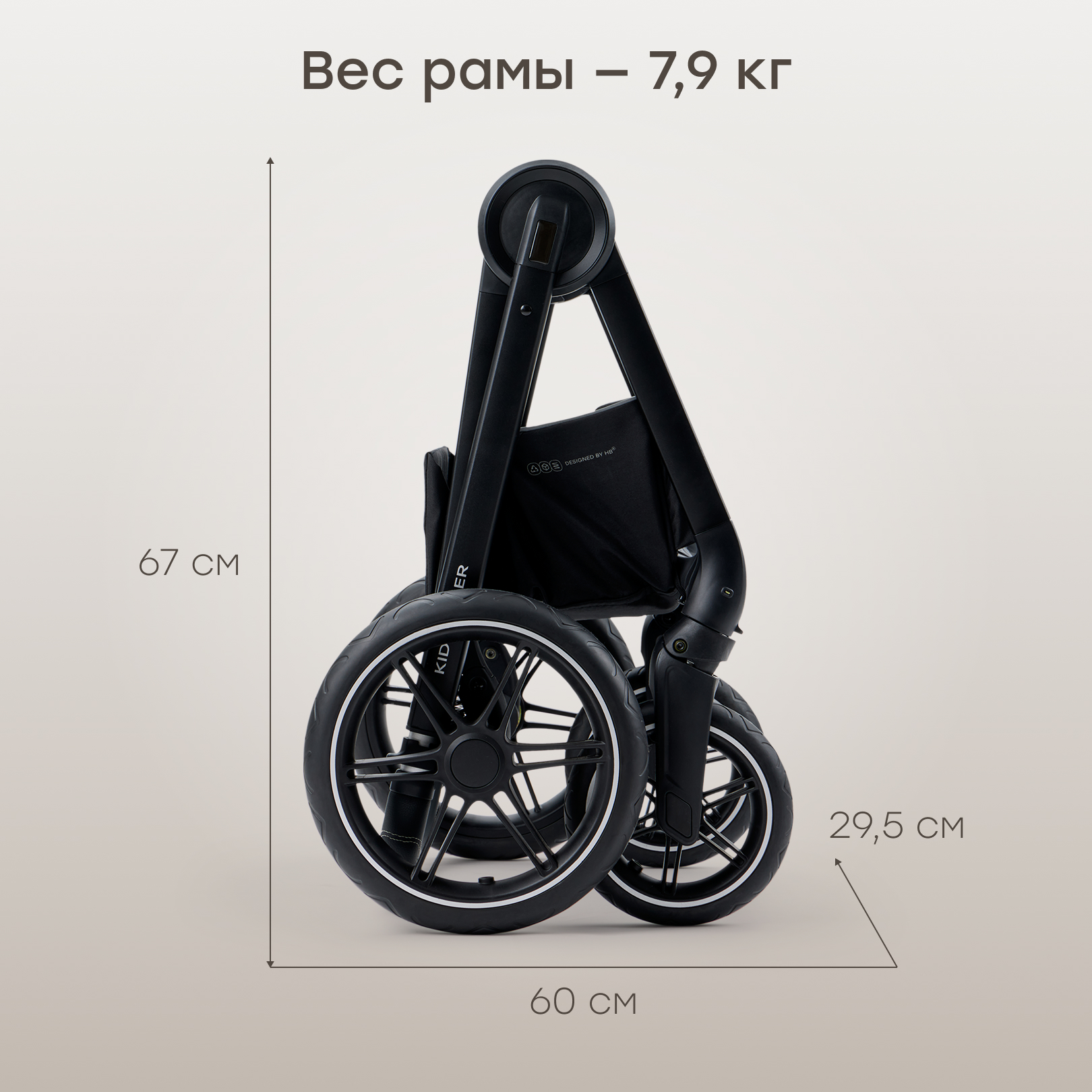 Коляска 2в1 Happy Baby Kidlander dark olive - фото 7