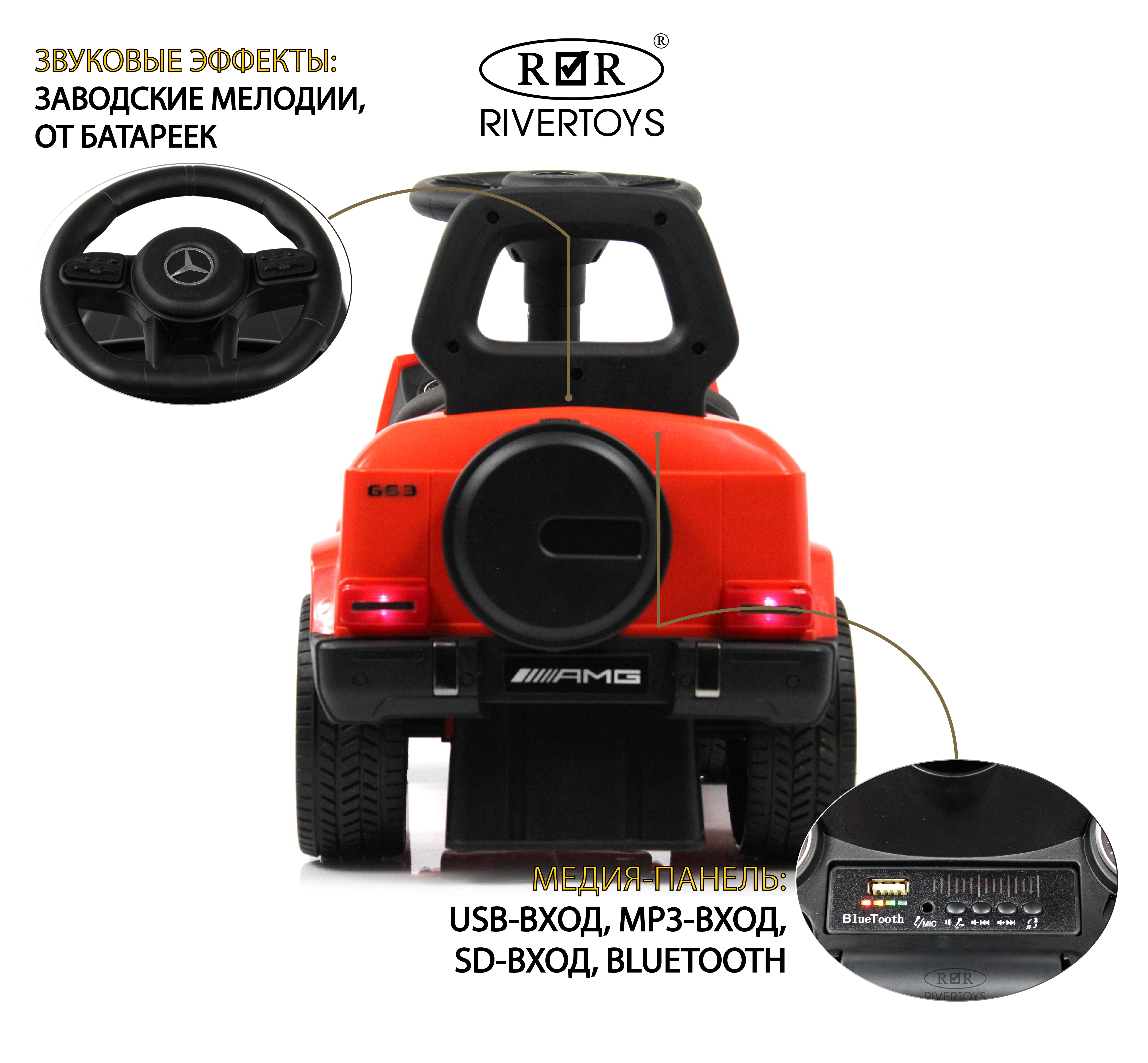 Каталка RIVERTOYS Mercedes-Benz G63 Red Diamond красный - фото 3