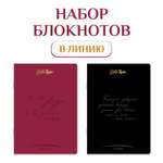 Блокнот Проф-Пресс в линию А5 2 шт. Ли+С. Лорен 40 лист.