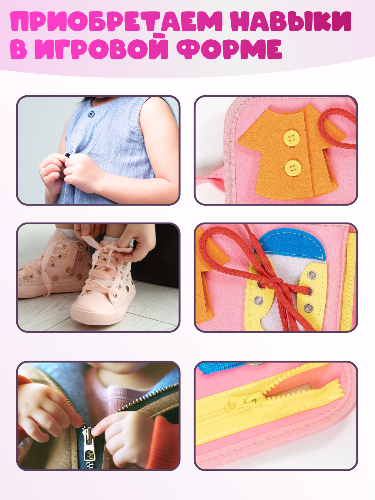 Игрушка DiaDan бизиборд Развивающая книжка бизиборд - фото 8