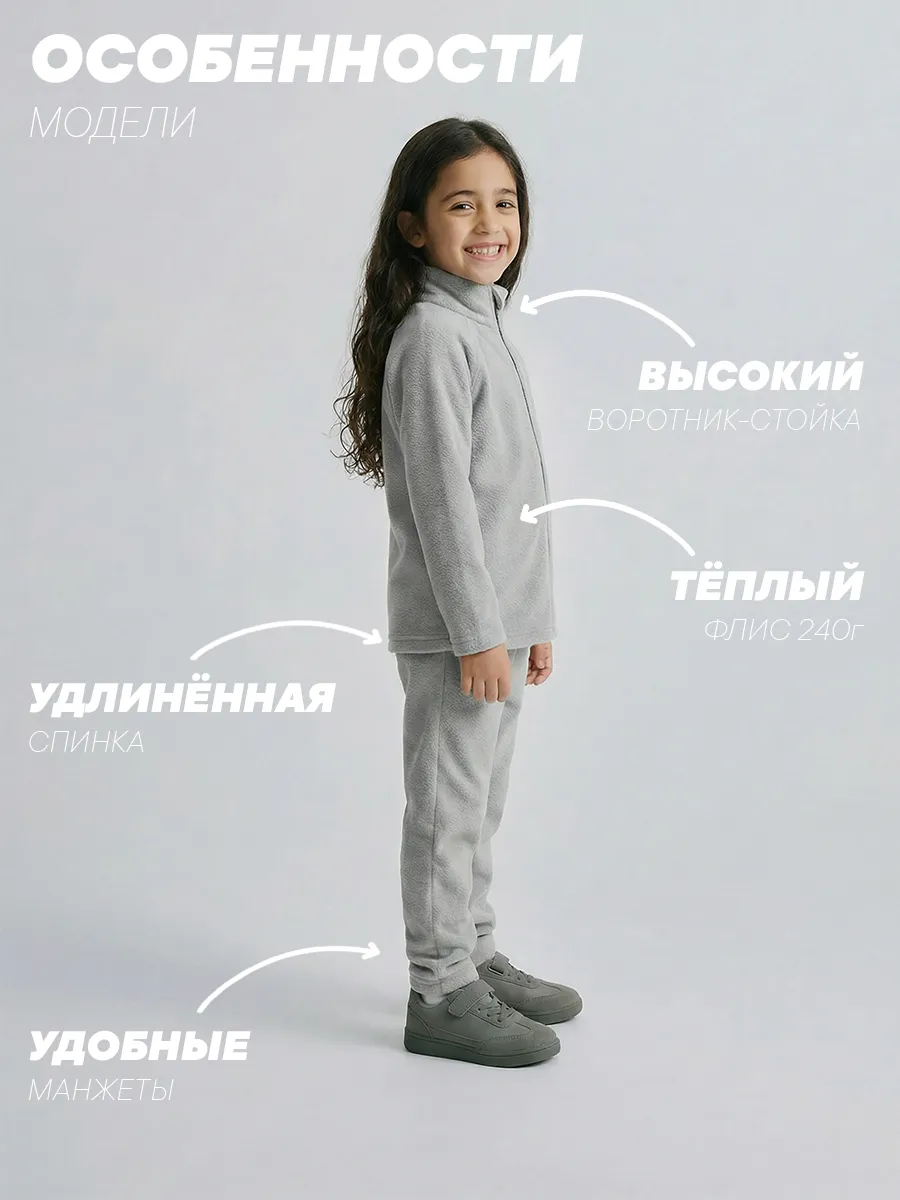 Костюм Milimbi 0820.13/ФЛСС - фото 4