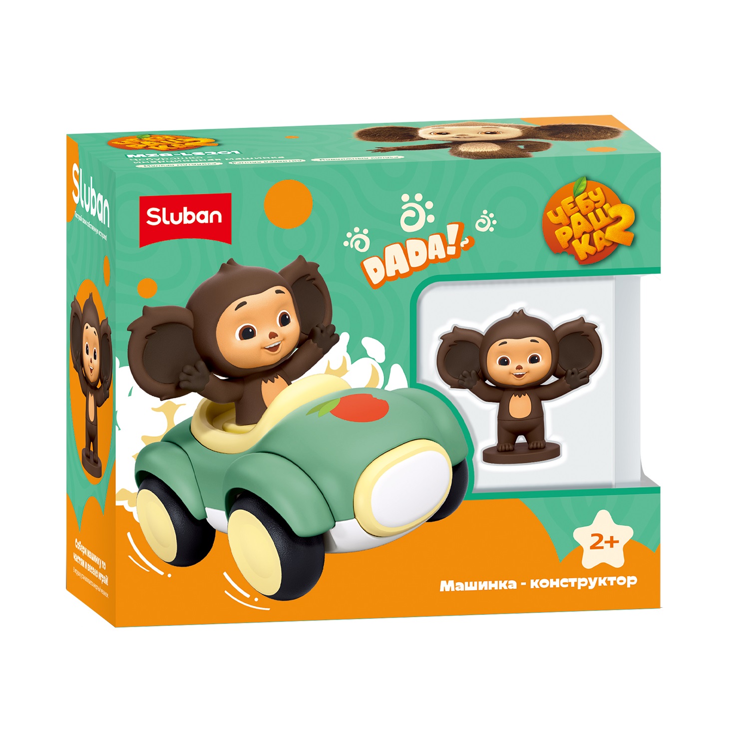Конструктор SLUBAN Чебурашка на зеленой машине 7 дет. - фото 4