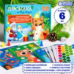 Настольная игра Sima-Land