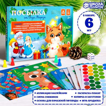 Настольная игра Sima-Land