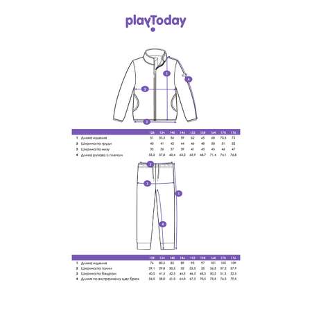Толстовка и брюки PlayToday