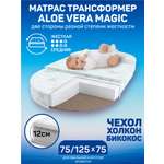 Матрас овальный Amarobaby Aloe Vera Magic 125х75