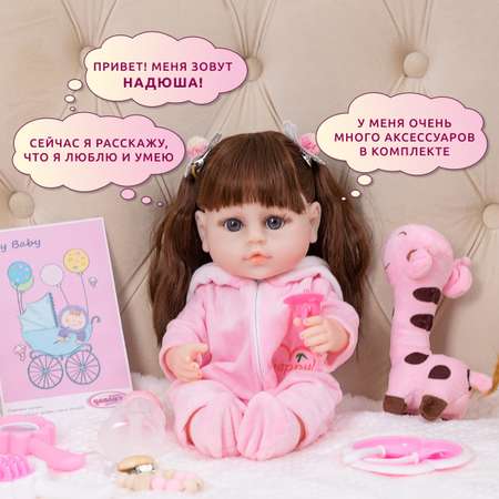 Кукла пупс QA BABY