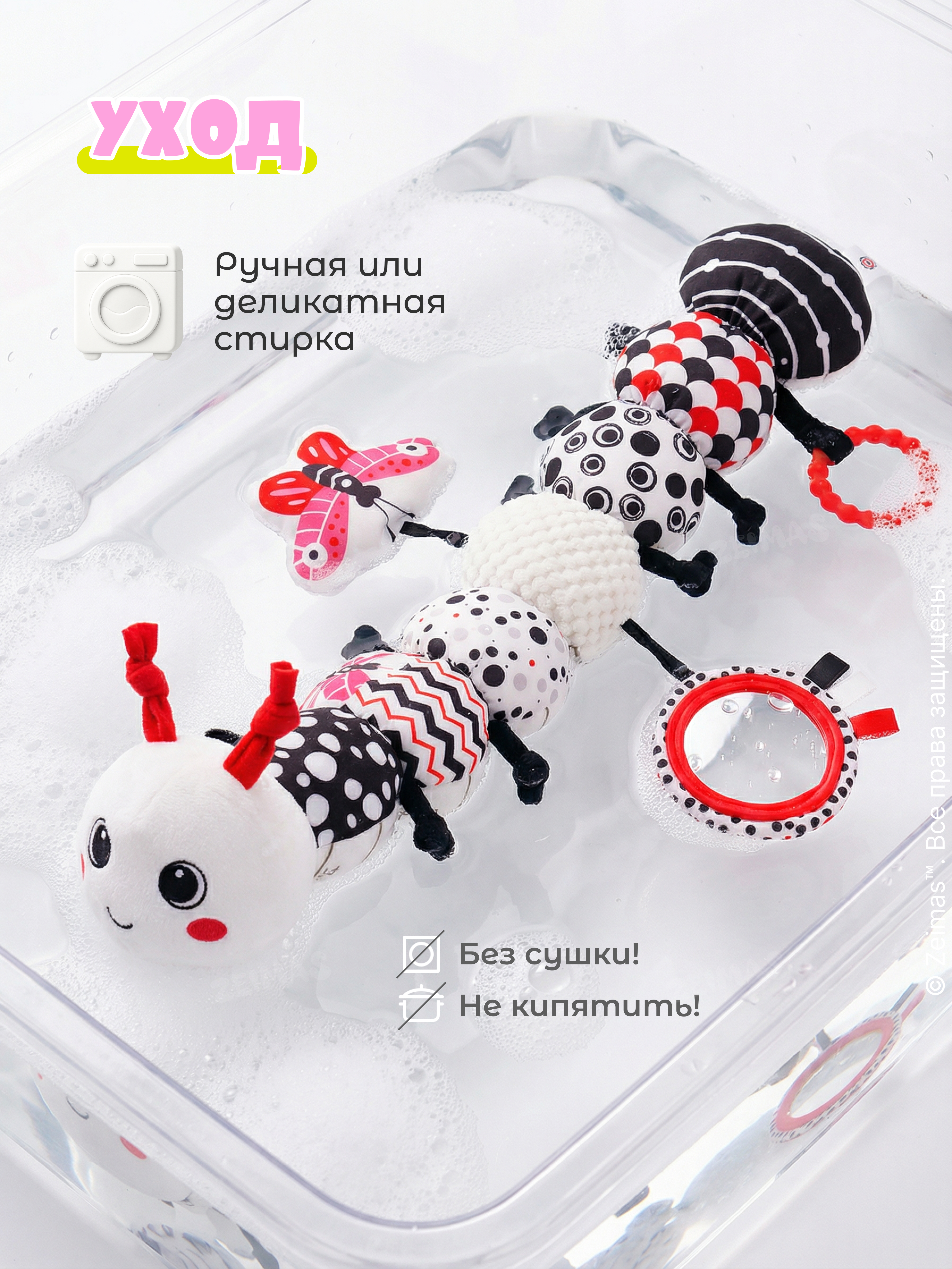 Игрушка Zeimas - фото 15