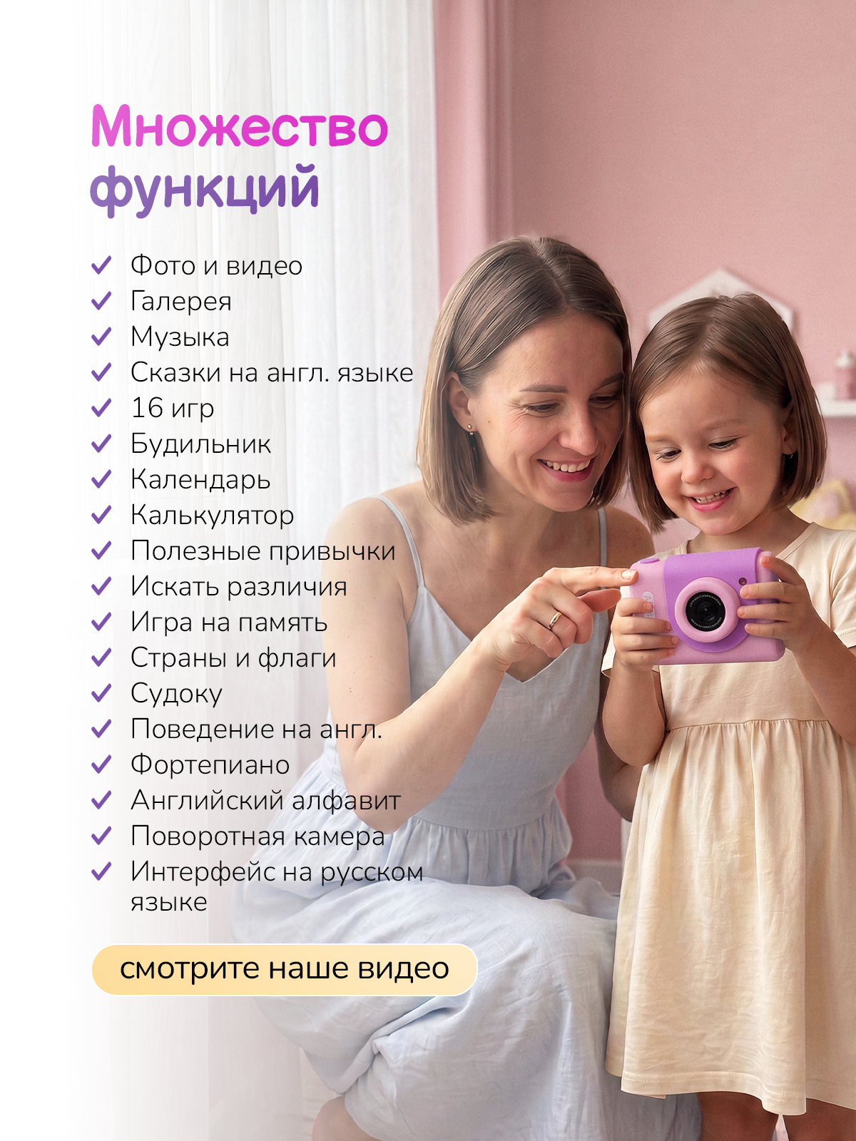 Цифровой фотоаппарат Хевель фотоаппарат, телефон, часы - фото 3