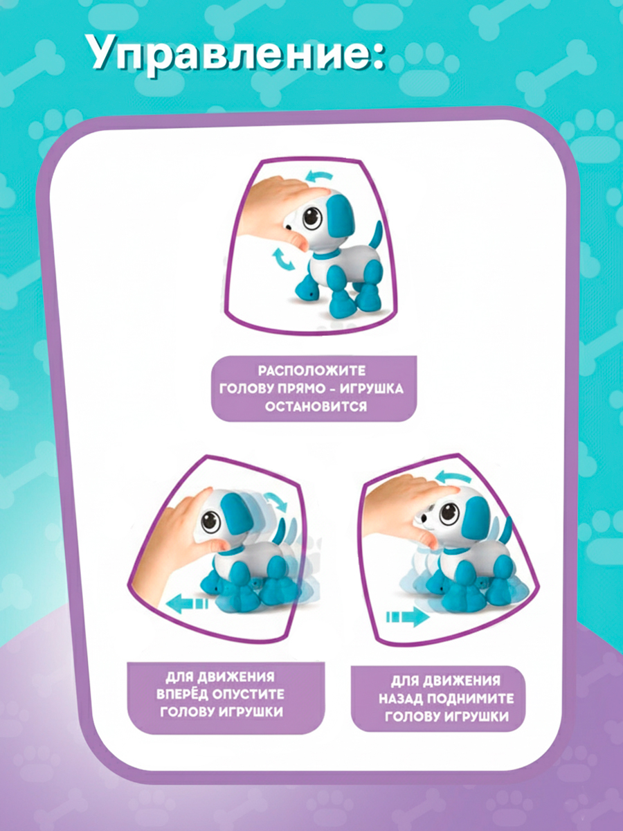 Динозавр РУ Mioshi Динозавр - фото 2